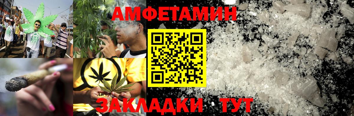 АМФ 97% Ростов Великий