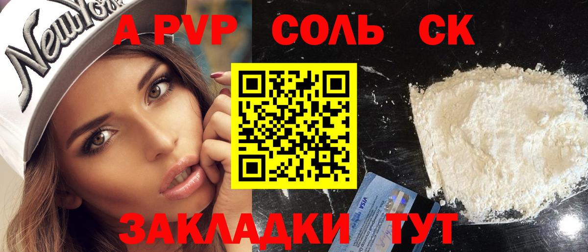 A-PVP СК КРИС Ростов Великий
