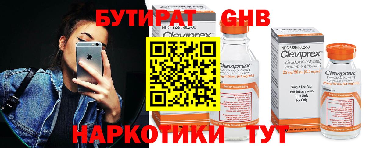  КОКАИН Ростов Великий