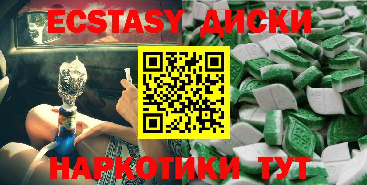 Ростов Великий  Ecstasy  Вход с VPN  Экстази MDMA  ЭКСТАЗИ MDMA 