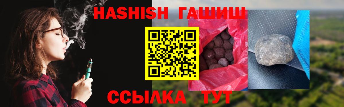 ГАШ убойный Ростов Великий