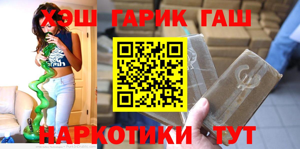 купить закладку  Вход с VPN  Ростов Великий  Гашиш хэш 