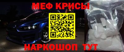 а пвп мука Рязань