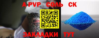 наркотики Рыбинск