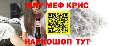 кокаин Рузаевка