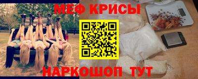 а пвп мука Рязань