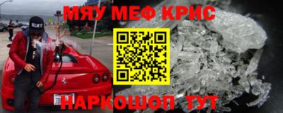 наркотики Рыбинск