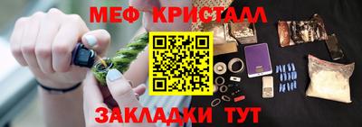 кокаин Рузаевка