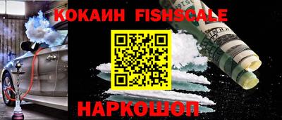 наркотики Рыбинск