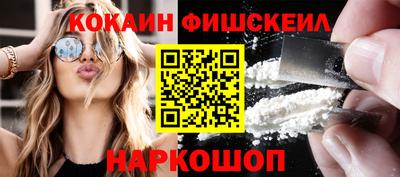 наркотики Рыбинск