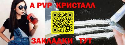 кокаин Рузаевка