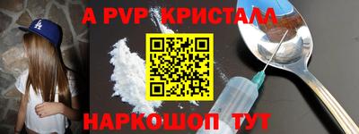 кокаин Рузаевка