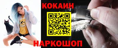 кокаин Рузаевка