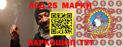 наркотики Рыбинск