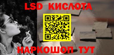 наркотики Рыбинск