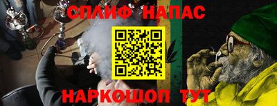 кокаин Рузаевка