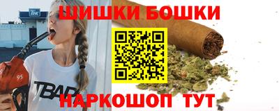 наркотики Рыбинск