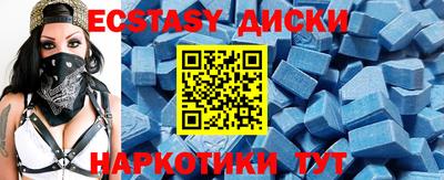 кокаин Рузаевка