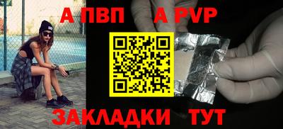 кокаин Рузаевка