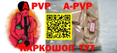 наркотики Рыбинск
