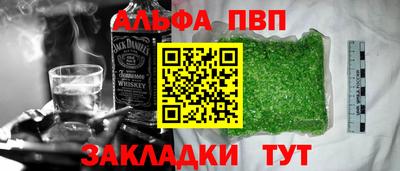 кокаин Рузаевка
