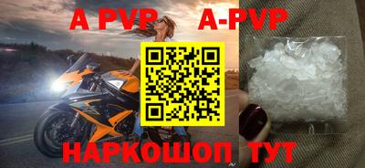 наркотики Рыбинск