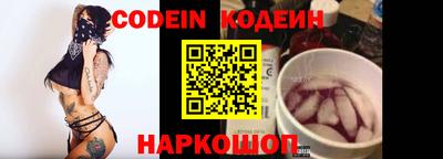 наркотики Рыбинск
