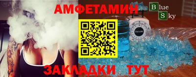 а пвп мука Рязань