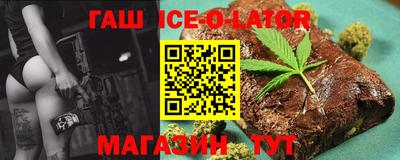 кокаин Рузаевка