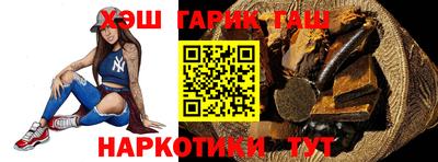 кокаин Рузаевка