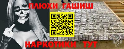 кокаин Рузаевка