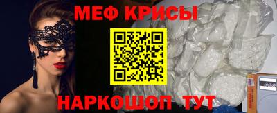 а пвп мука Рязань