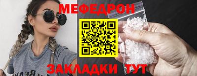 кокаин Рузаевка