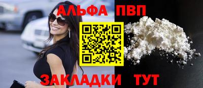 кокаин Рузаевка