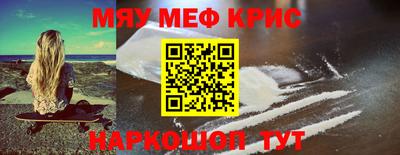 а пвп мука Рязань