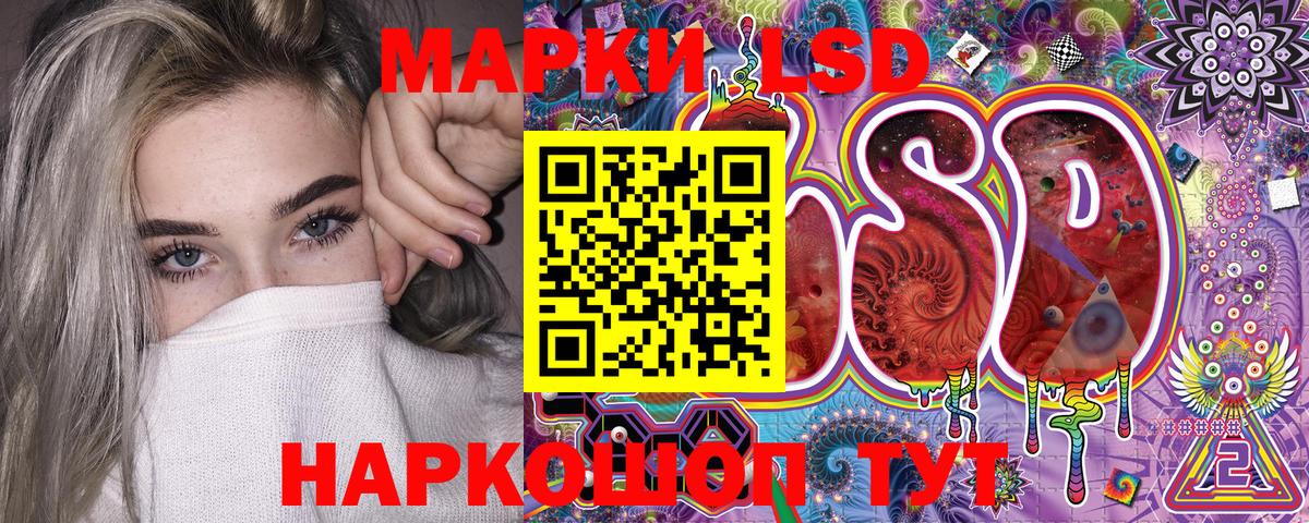 Ростов Великий  Бошки Шишки  А ПВП СОЛЬ кристаллы  Кокаин  Гашиш  Вход с VPN  Меф кристаллы 