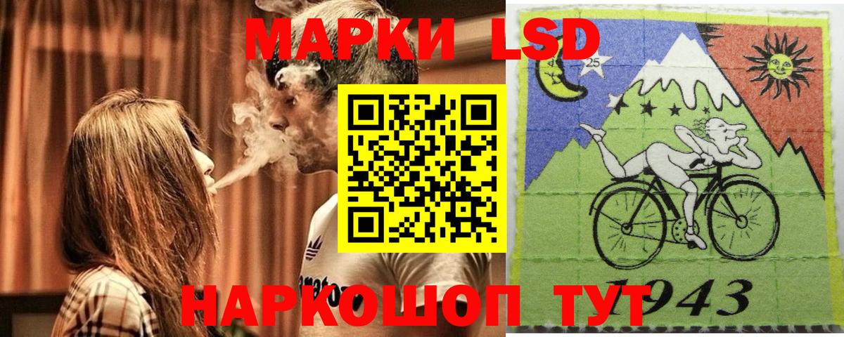Ростов Великий  Наркотические марки 1,8мг  Вход с VPN 