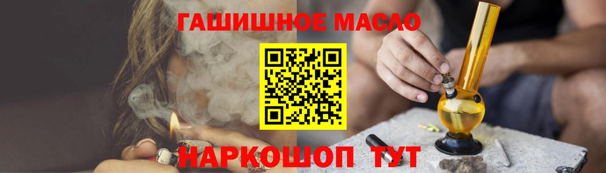 Дистиллят ТГК вейп Ростов Великий