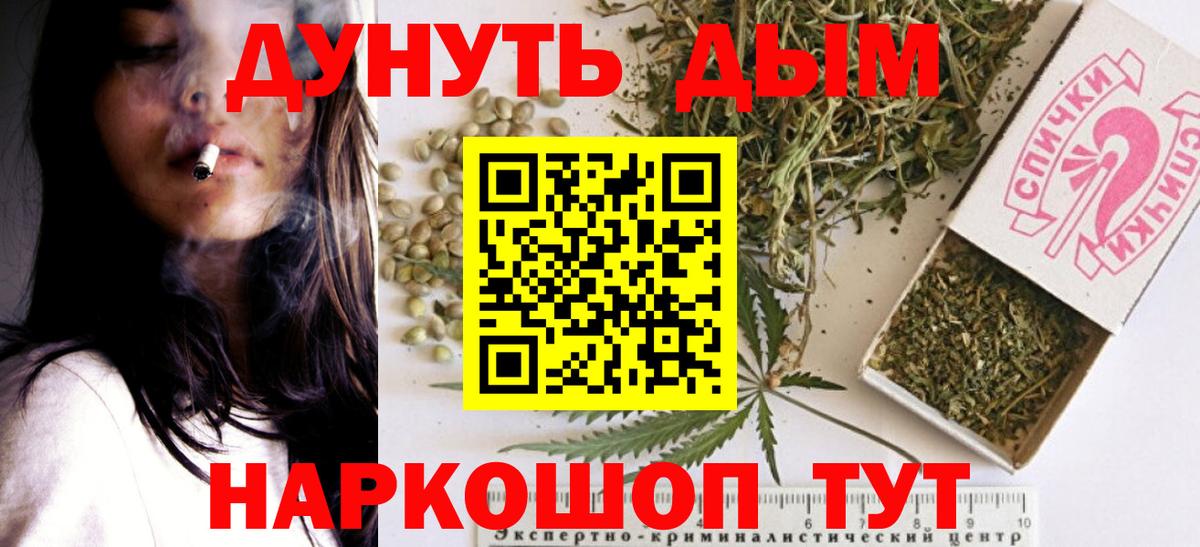 Марихуана тримм Ростов Великий