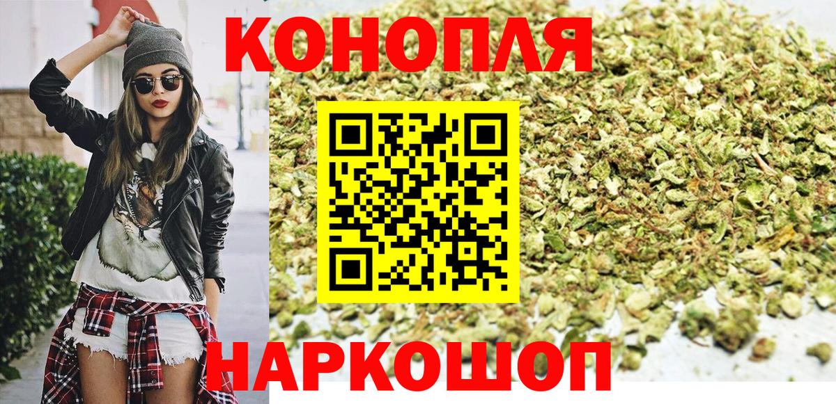 Канабис семена  Канабис VHQ  Канабис планчик  Конопля тримм  Ростов Великий  Вход с VPN 